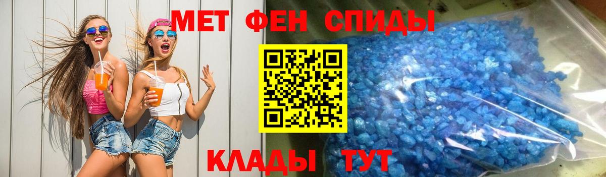 Новый Уренгой  Амфетамин 98%  Вход с VPN 