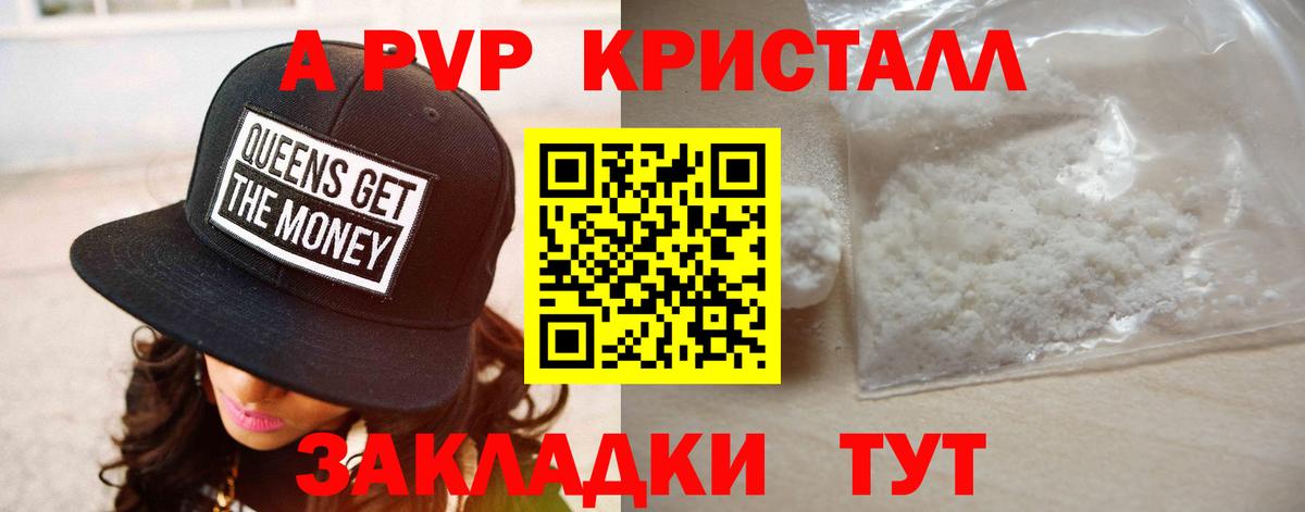 Cocaine  MDMA  Вход с VPN  Меф кристаллы  Новый Уренгой  ГАШИШ 