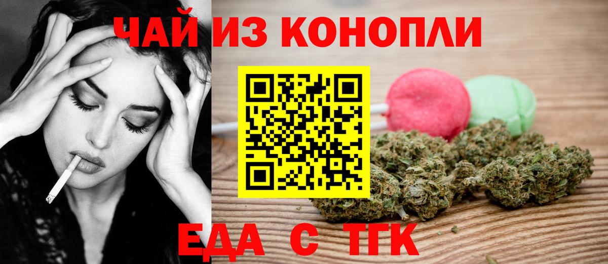 Новый Уренгой  Canna-Cookies конопля  Вход с VPN 