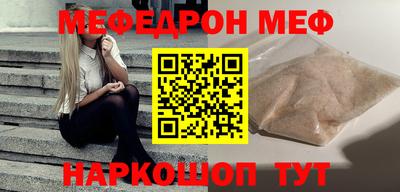 бошки Славянск-на-Кубани
