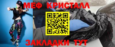 молекула духа Свободный