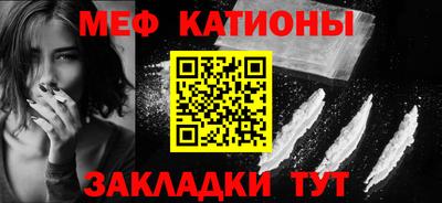 индика Сланцы