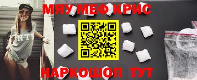 индика Сланцы