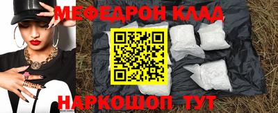 бошки Славянск-на-Кубани