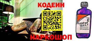 бошки Славянск-на-Кубани