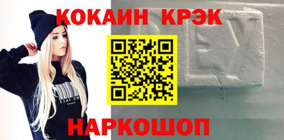 индика Сланцы