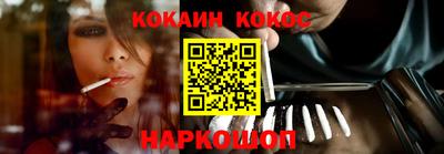 бошки Славянск-на-Кубани
