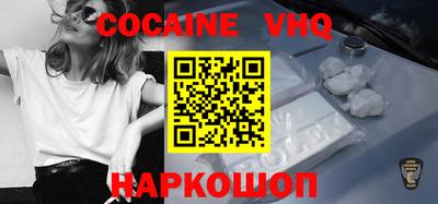 индика Сланцы