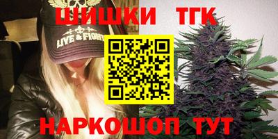 бошки Славянск-на-Кубани