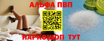 a pvp Славгород