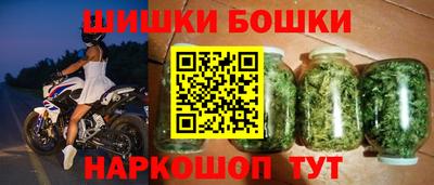 бошки Славянск-на-Кубани