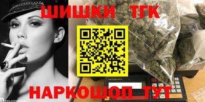 бошки Славянск-на-Кубани