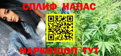 ALPHA-PVP Северобайкальск