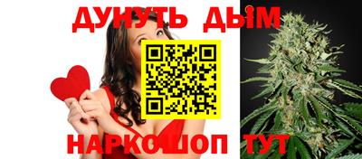 бошки Славянск-на-Кубани