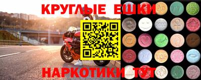 индика Сланцы