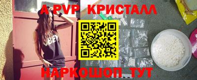 a pvp Славгород