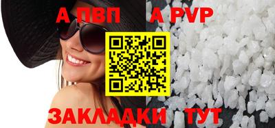 бошки Славянск-на-Кубани
