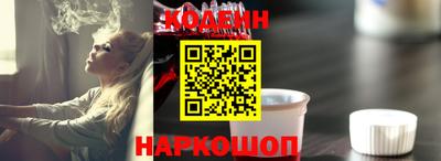 бошки Славянск-на-Кубани
