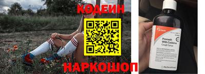 ALPHA-PVP Северобайкальск