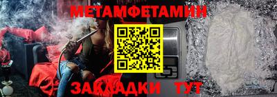 молекула духа Свободный