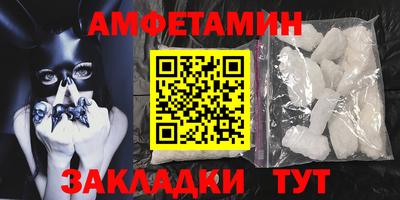 бошки Славянск-на-Кубани