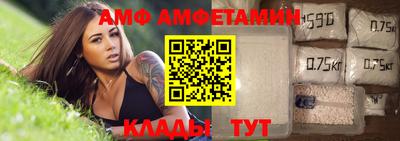 индика Сланцы