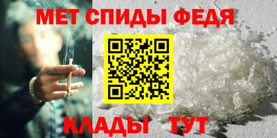 индика Сланцы