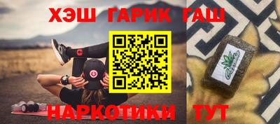 бутик Севастополь