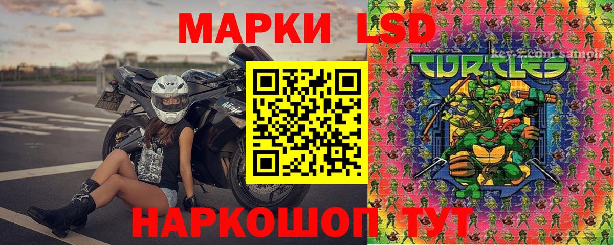 Марки N-bome 1,5мг Новый Уренгой