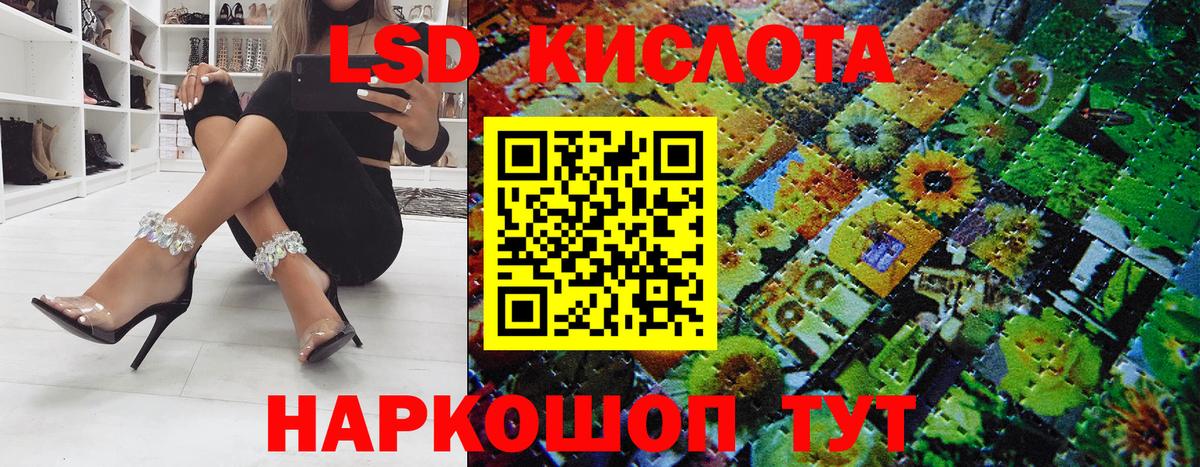 Марки NBOMe 1,5мг  Наркотические марки  Новый Уренгой  Вход с VPN 